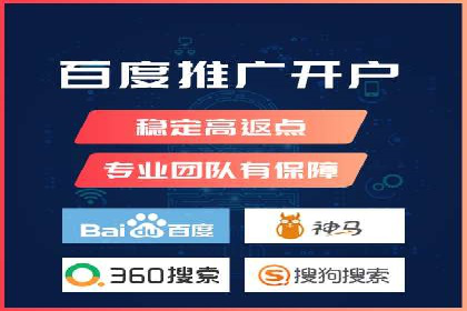 实战经验分享：百度竞价代运营公司如何优化广告投放渠道