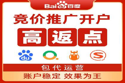 百度推广平台在餐饮行业的营销效果案例